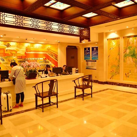 Beijing Palace Hotel Exterior foto